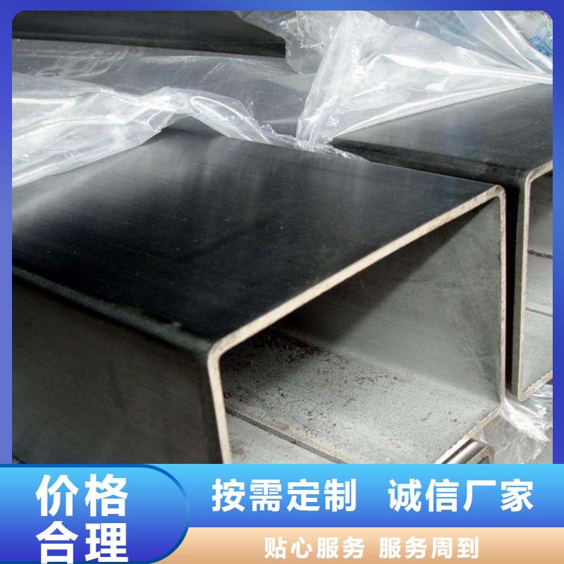不锈钢管,304不锈钢板客户满意度高