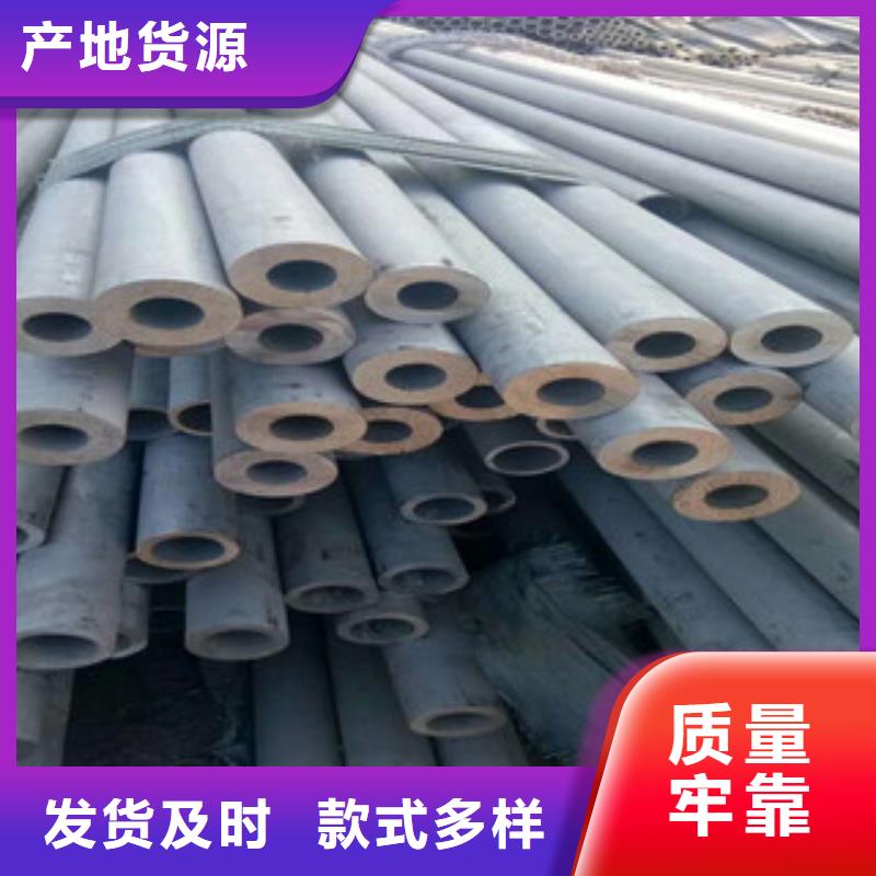 不锈钢管不锈钢带源头把关放心选购