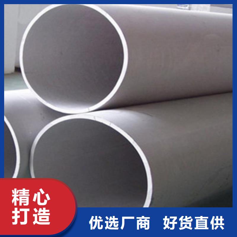 不銹鋼管不銹鋼帶實(shí)力廠家