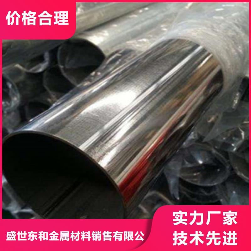 【不銹鋼管,不銹鋼板制造廠家】