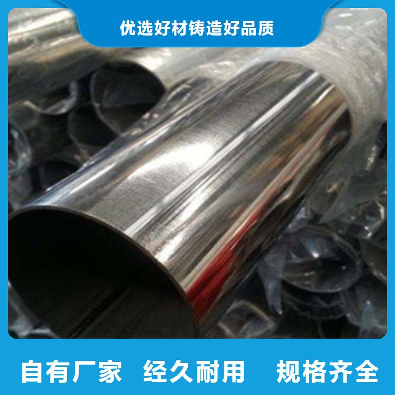 不锈钢管不锈钢角钢厂家质量过硬