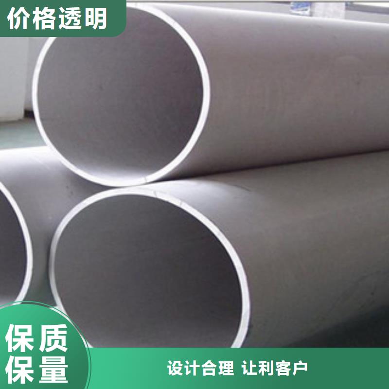 不銹鋼管304不銹鋼板實(shí)力雄厚品質(zhì)保障