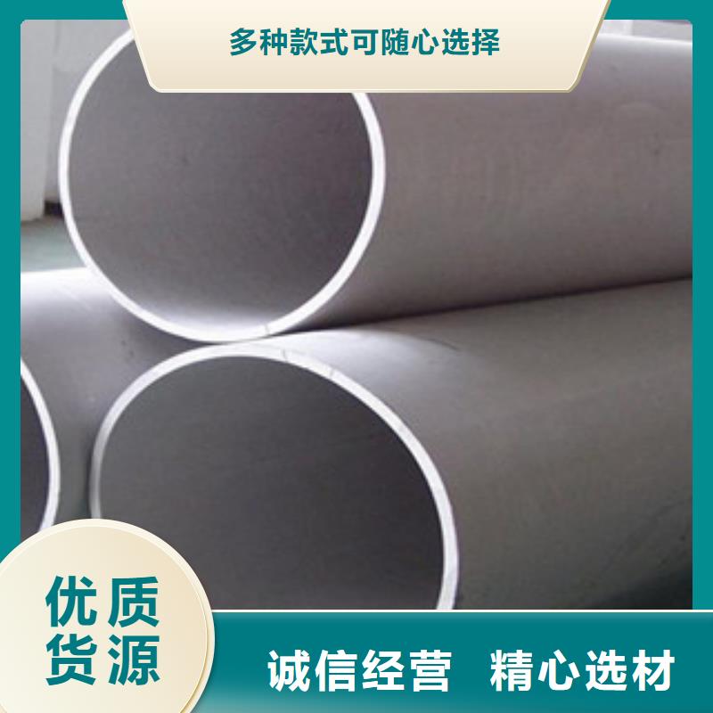 不銹鋼管專業(yè)供貨品質(zhì)管控