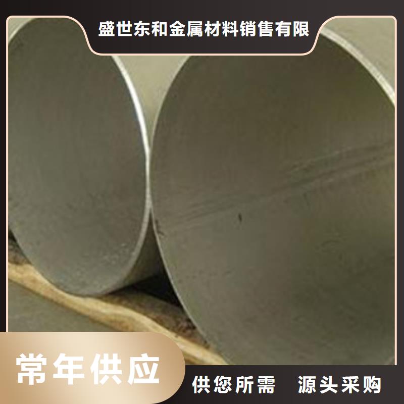 不銹鋼管,304不銹鋼板全新升級(jí)品質(zhì)保障