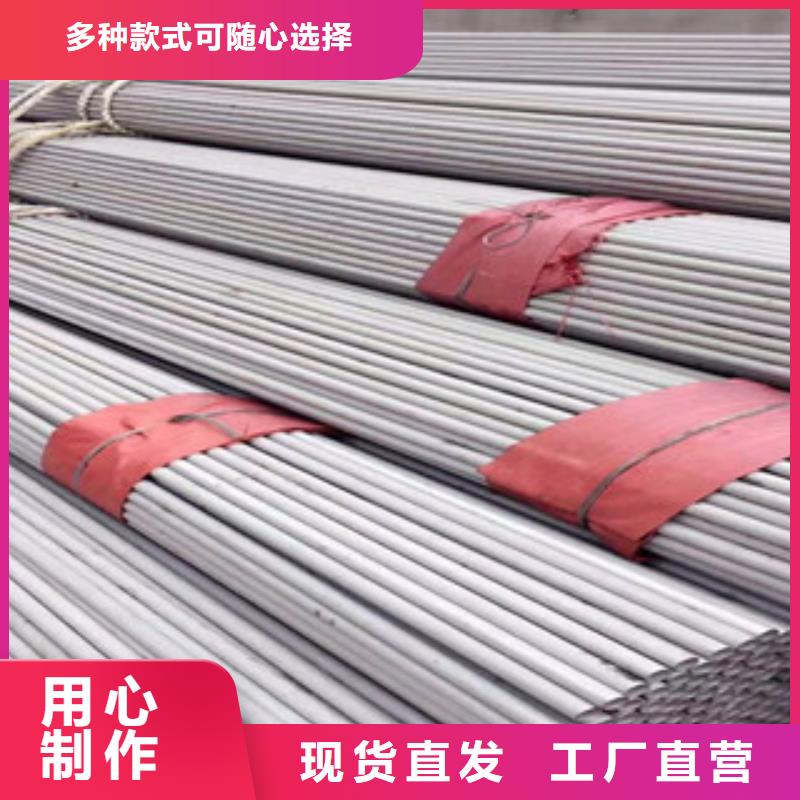不銹鋼管專業(yè)供貨品質(zhì)管控