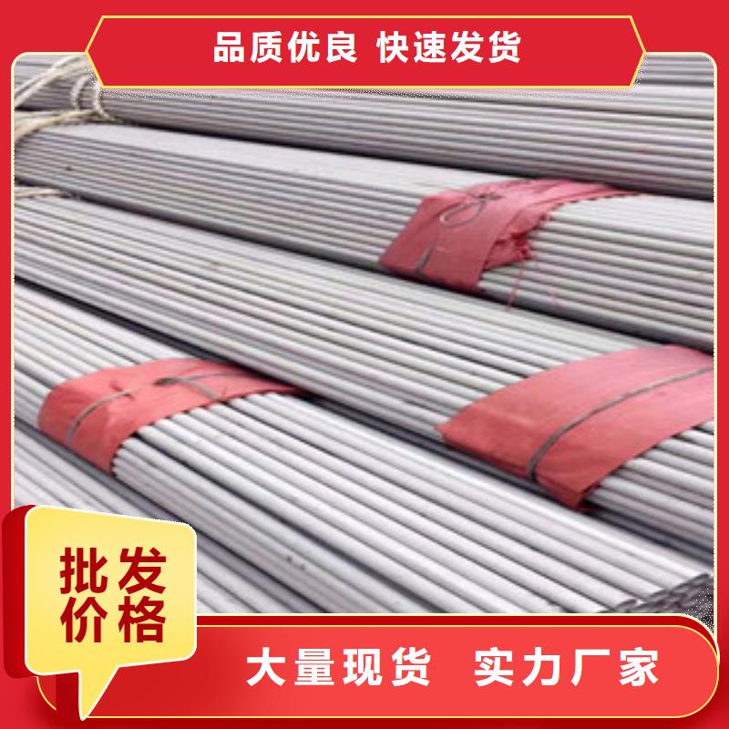 不銹鋼管專業(yè)供貨品質(zhì)管控