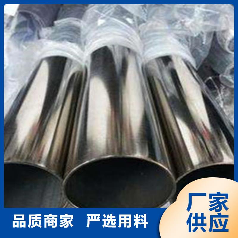 不銹鋼管專業(yè)供貨品質(zhì)管控