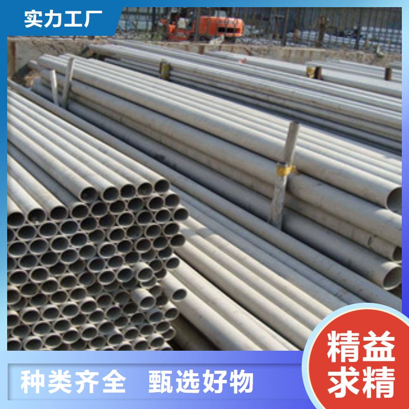 不銹鋼管,304不銹鋼板全新升級(jí)品質(zhì)保障