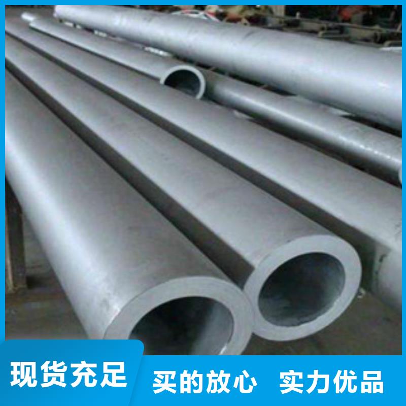 不銹鋼管,304不銹鋼板全新升級(jí)品質(zhì)保障