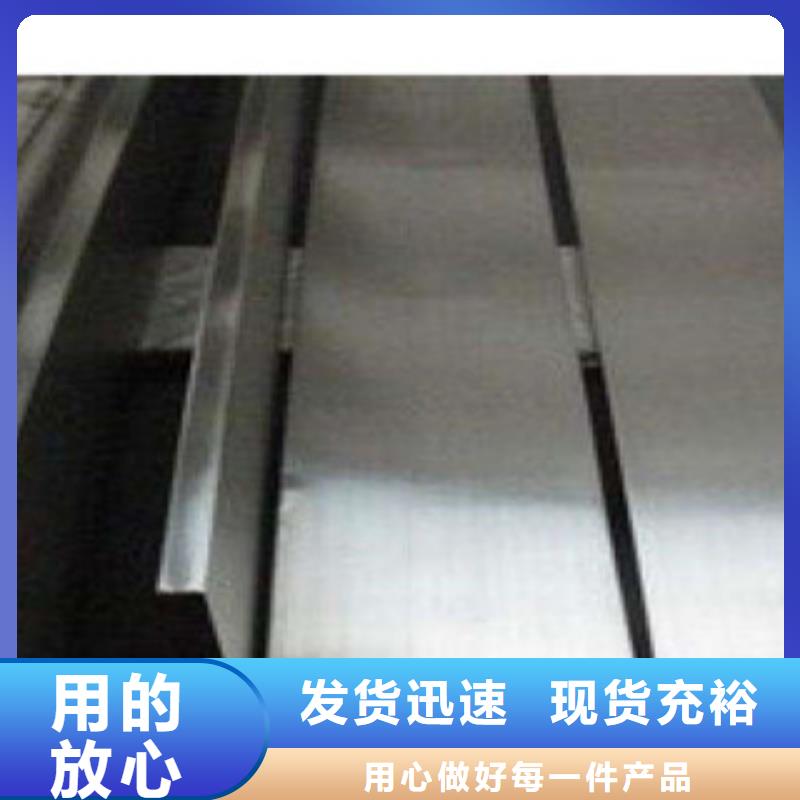 不锈钢圆钢不锈钢板多年行业积累