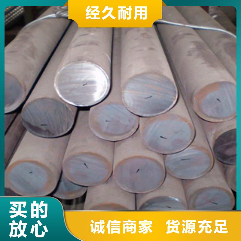 不銹鋼圓鋼不銹鋼裝飾管品質(zhì)保證實(shí)力見(jiàn)證