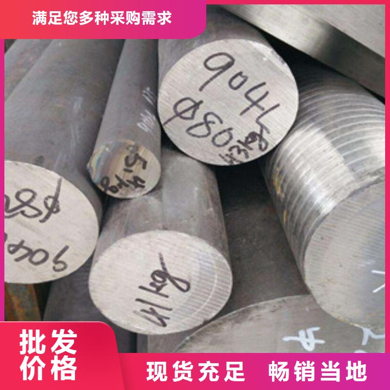 不锈钢圆钢不锈钢板多年行业积累