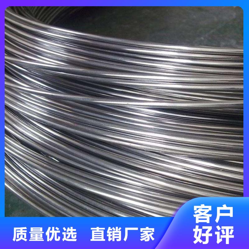不銹鋼圓鋼-304不銹鋼管專業(yè)生產(chǎn)品質(zhì)保證