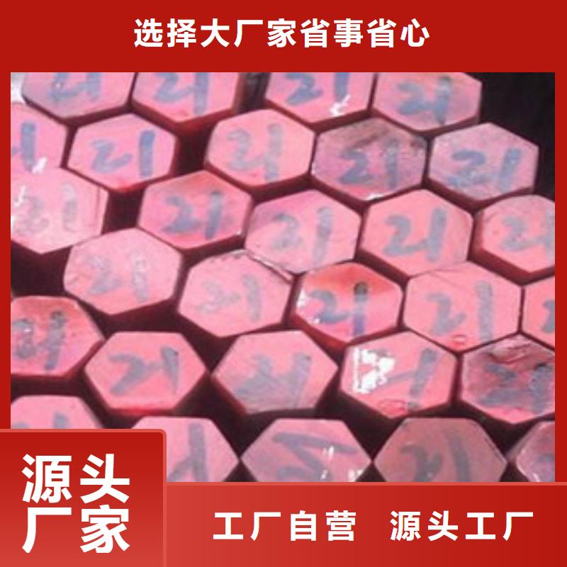 不銹鋼圓鋼不銹鋼管高質量高信譽