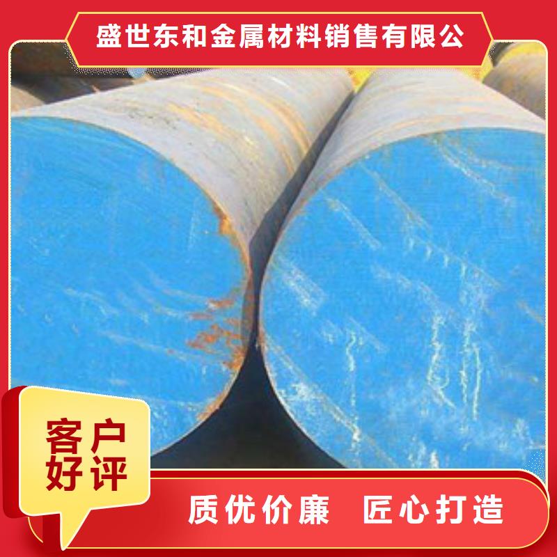 不銹鋼圓鋼不銹鋼管高質量高信譽