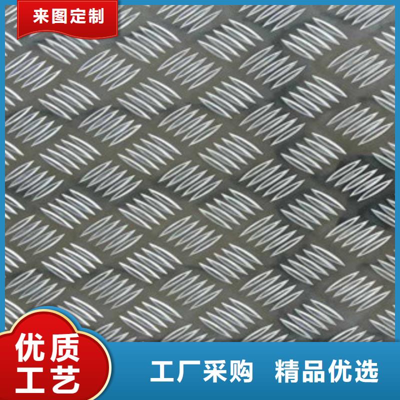 鋁板不銹鋼帶匠心制造