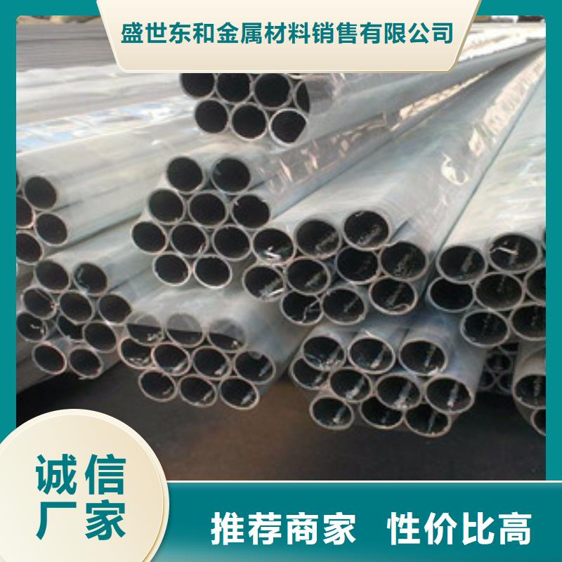 铝板不锈钢板准时交付