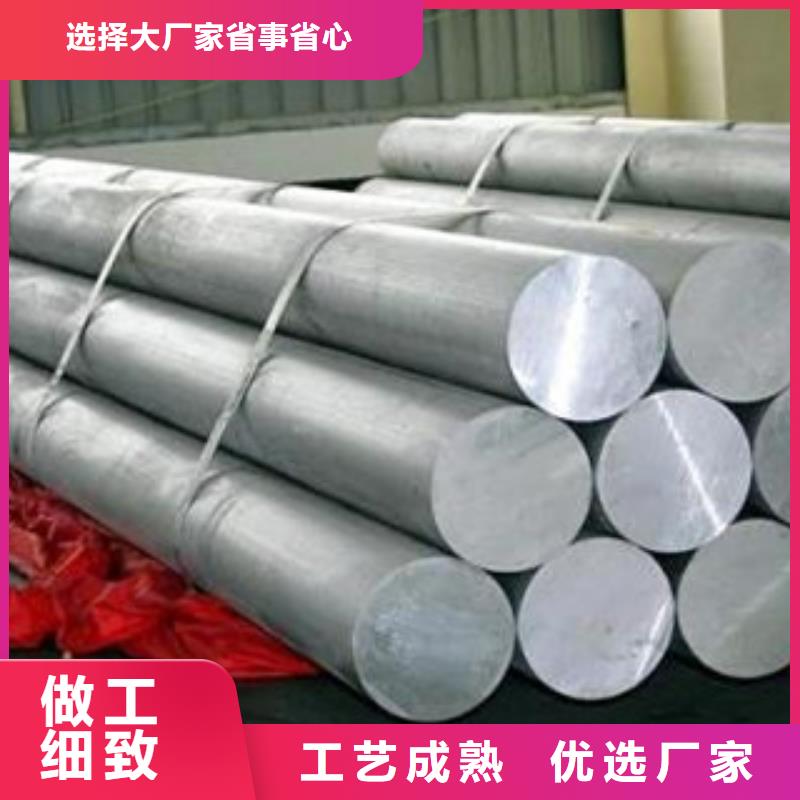 鋁板304不銹鋼板從廠家買售后有保障