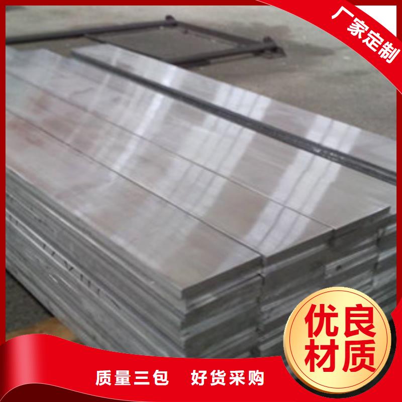 鋁板不銹鋼管專業(yè)生產(chǎn)N年