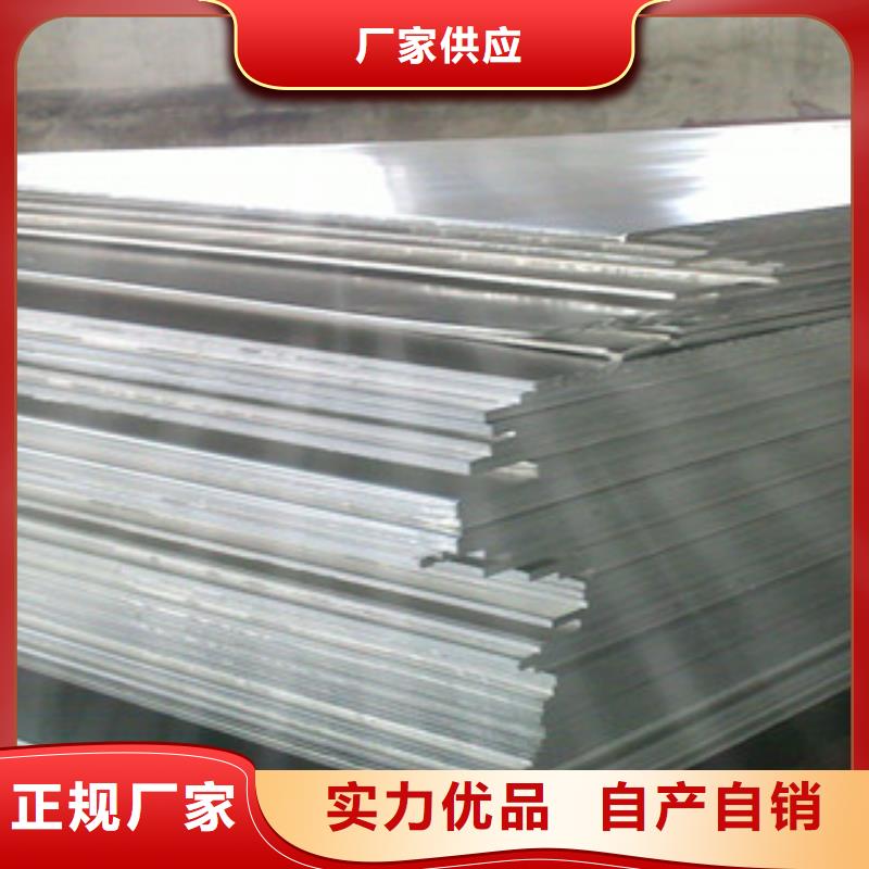 鋁板304不銹鋼管貼心服務(wù)