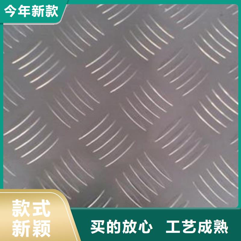 鋁板不銹鋼管直銷廠家