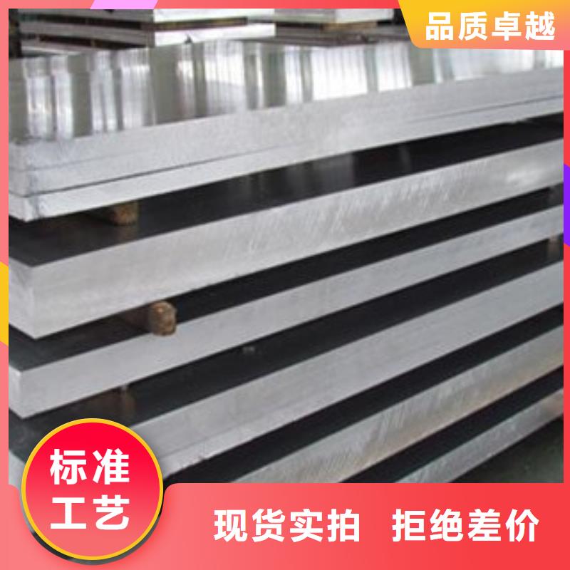 鋁板不銹鋼角鋼支持非標(biāo)定制