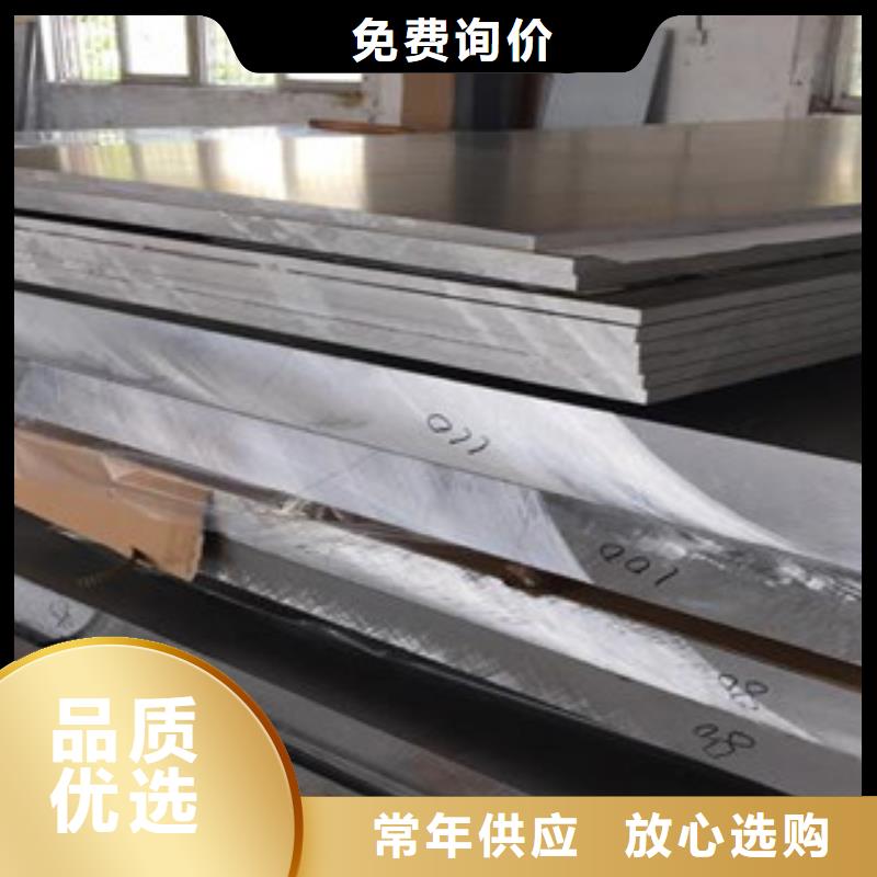 鋁板304不銹鋼板從廠家買售后有保障