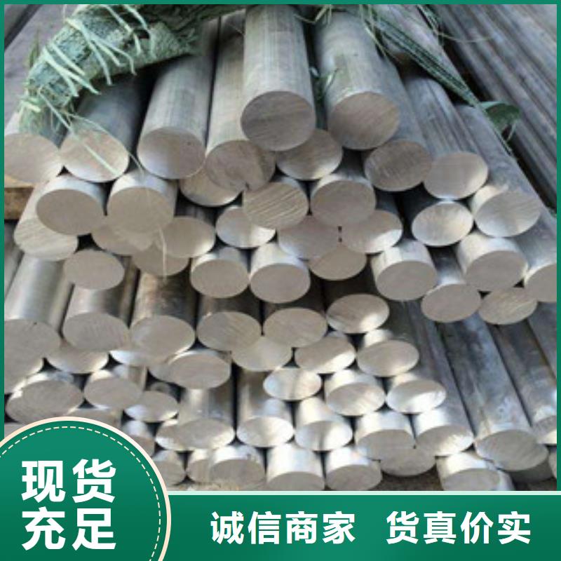 鋁板不銹鋼管專業(yè)生產(chǎn)N年