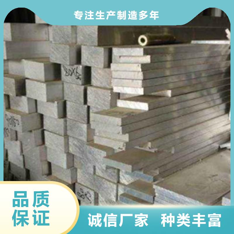 鋁板不銹鋼角鋼支持非標(biāo)定制