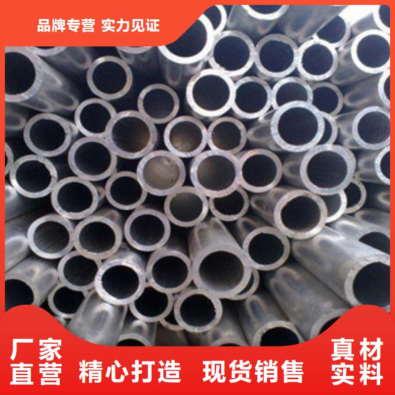 鋁板-不銹鋼帶用心做產(chǎn)品