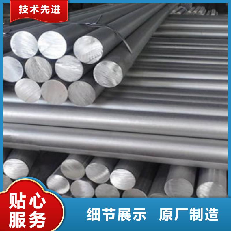 铝板不锈钢管定制零售批发