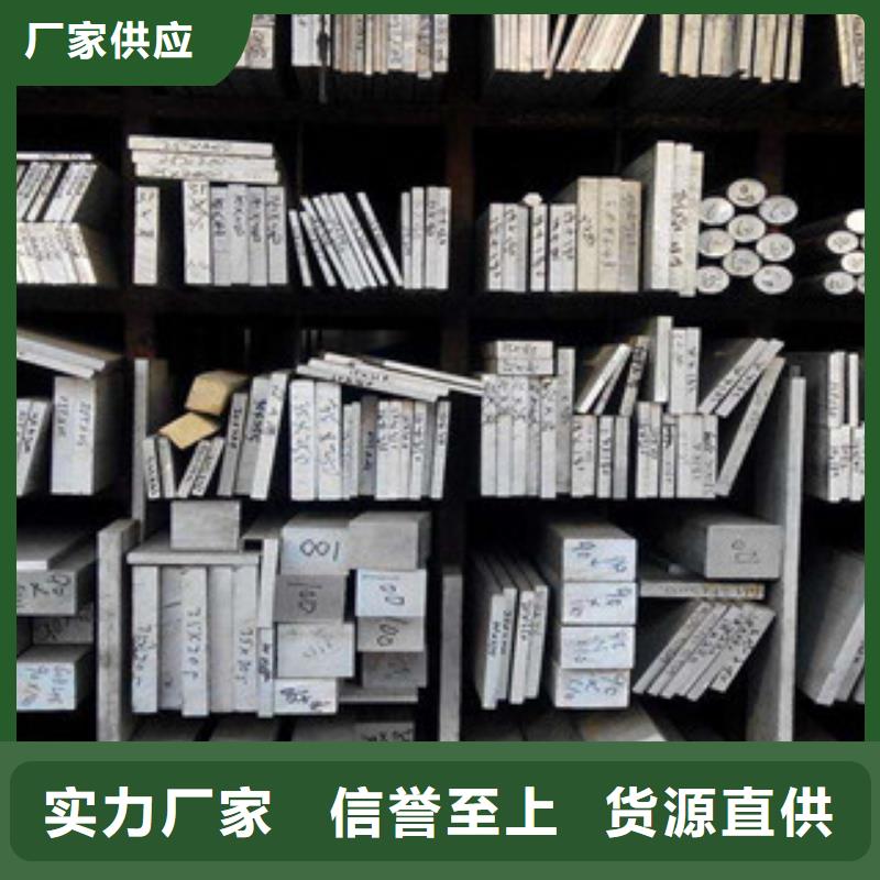 鋁板不銹鋼帶買(mǎi)的是放心