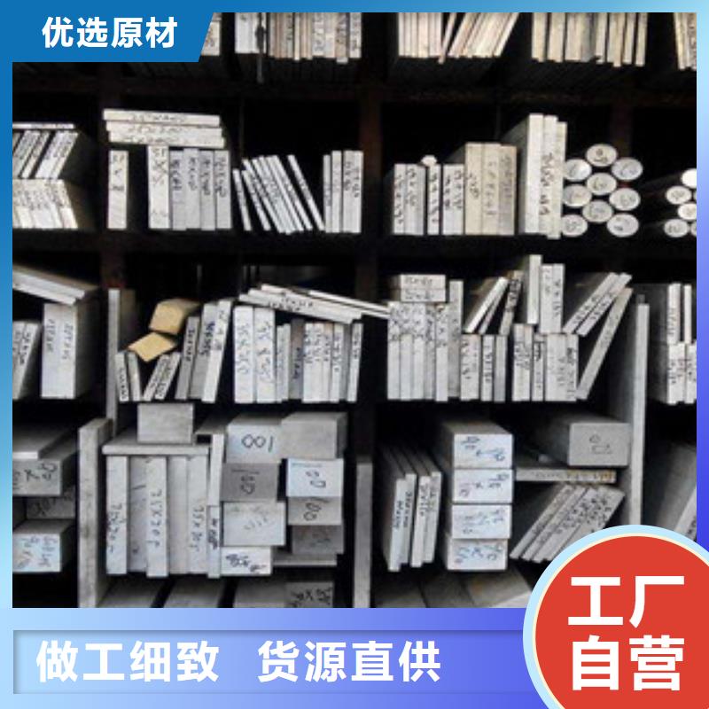 鋁板不銹鋼裝飾管高品質(zhì)誠(chéng)信廠家