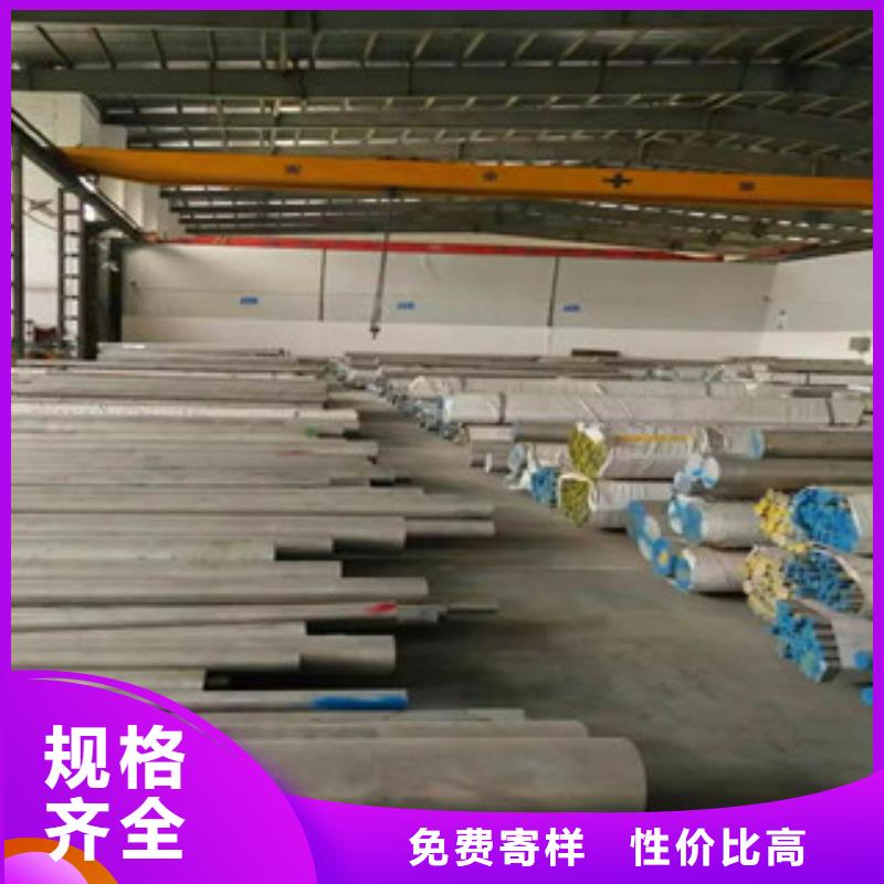 鋁板不銹鋼板源頭工廠量大優(yōu)惠