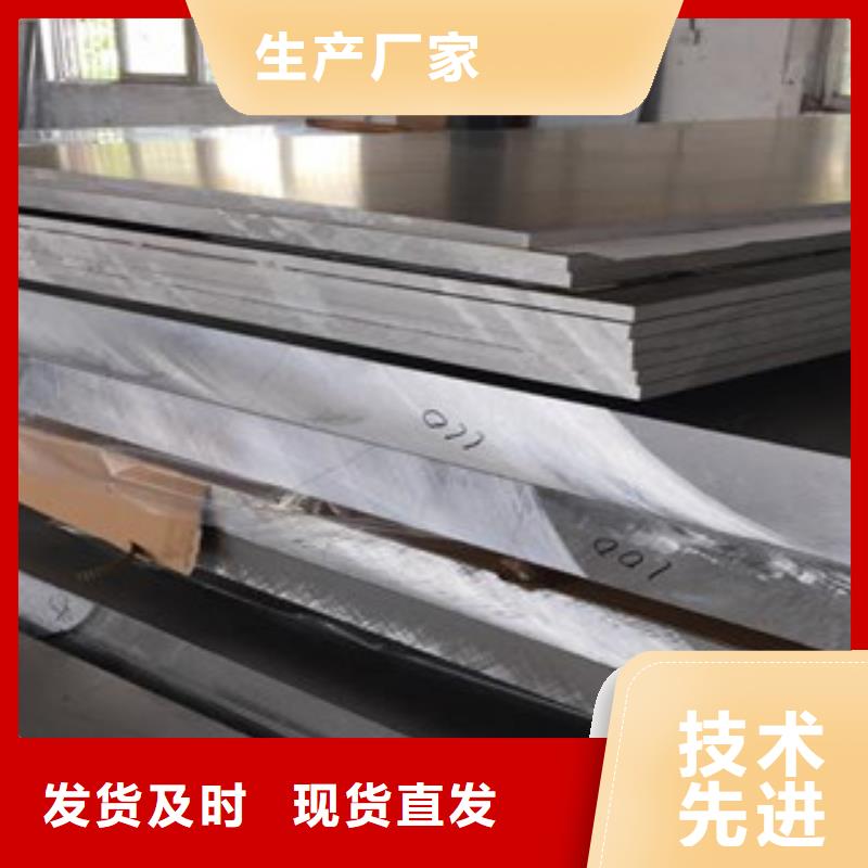 鋁板不銹鋼管大廠生產(chǎn)品質(zhì)