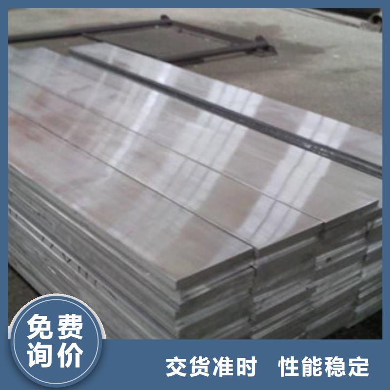 鋁板不銹鋼板源頭工廠量大優(yōu)惠