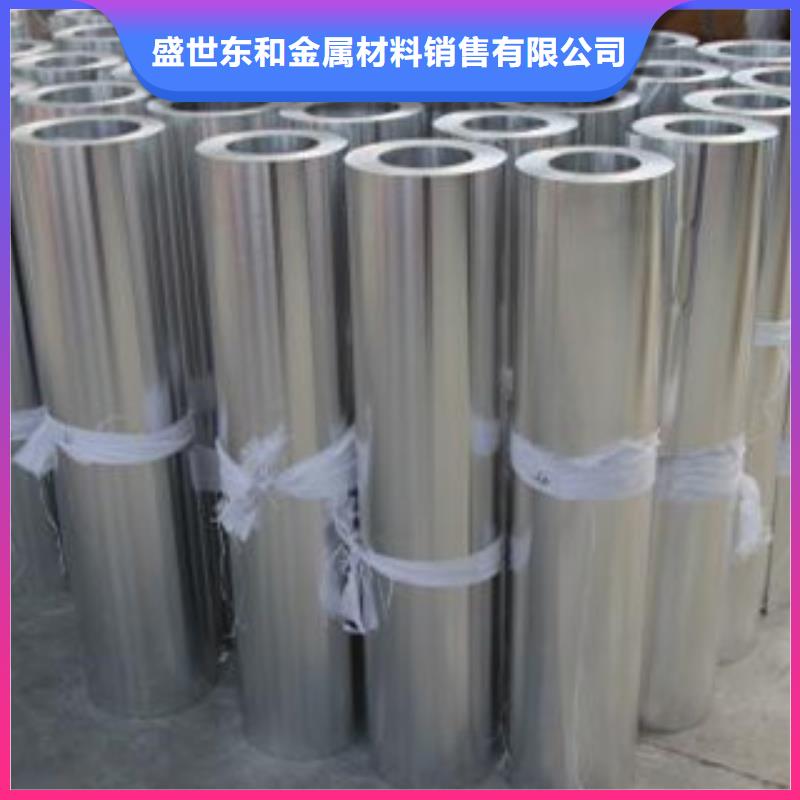 鋁板不銹鋼管大廠生產(chǎn)品質(zhì)