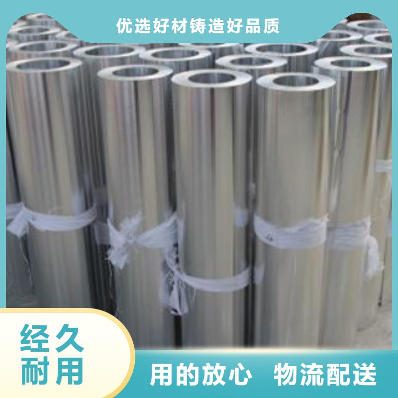 鋁板不銹鋼管大廠生產(chǎn)品質(zhì)