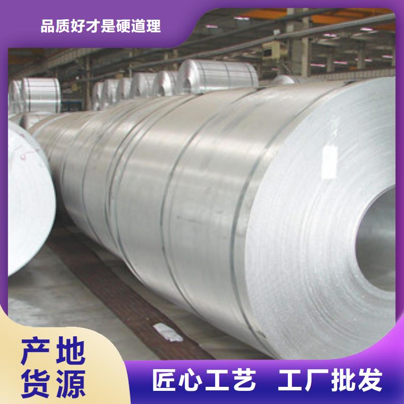 鋁板不銹鋼板源頭工廠量大優(yōu)惠