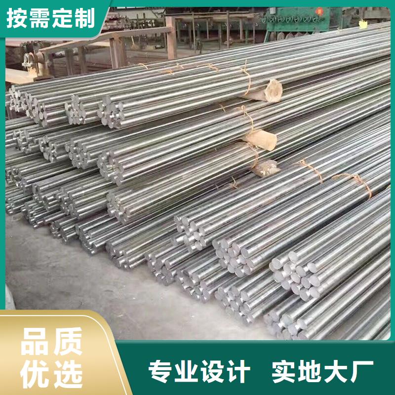 圓鋼_不銹鋼角鋼種類多質(zhì)量好