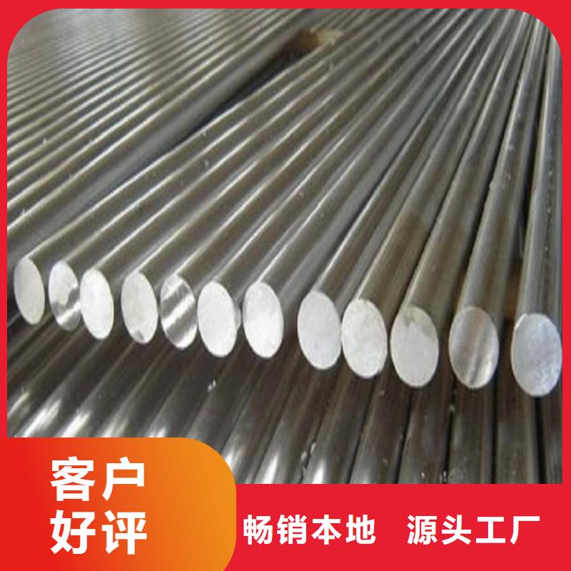 圓鋼【不銹鋼管】廠家質(zhì)量過硬