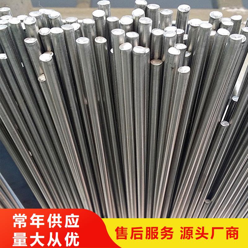 圓鋼【不銹鋼管】廠家質(zhì)量過硬