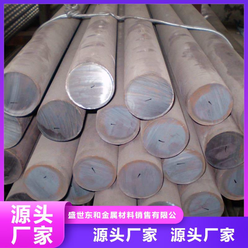 圆钢_不锈钢管专业生产厂家