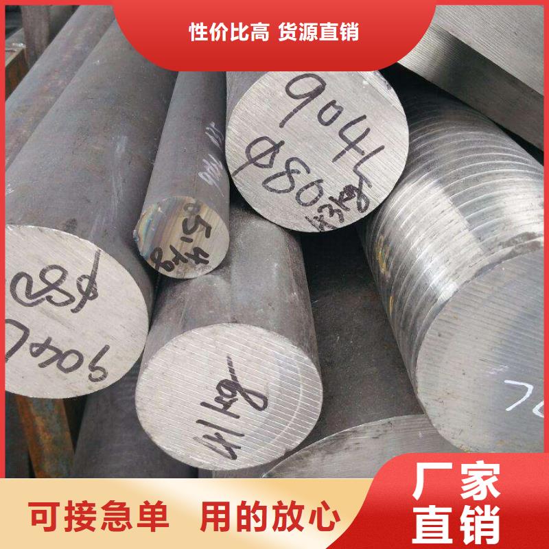 圓鋼304不銹鋼板重信譽(yù)廠家