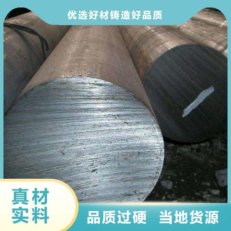 圓鋼不銹鋼角鋼貨到付款