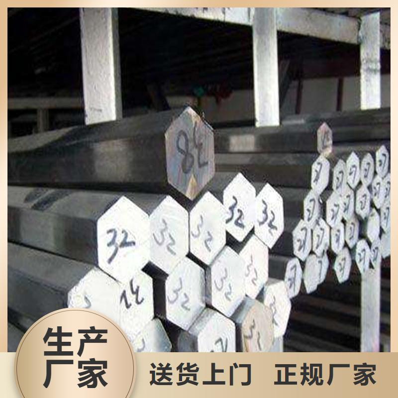 圓鋼_不銹鋼角鋼種類多質(zhì)量好