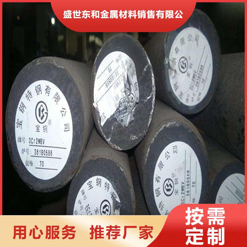 圓鋼【不銹鋼管】廠家質(zhì)量過硬