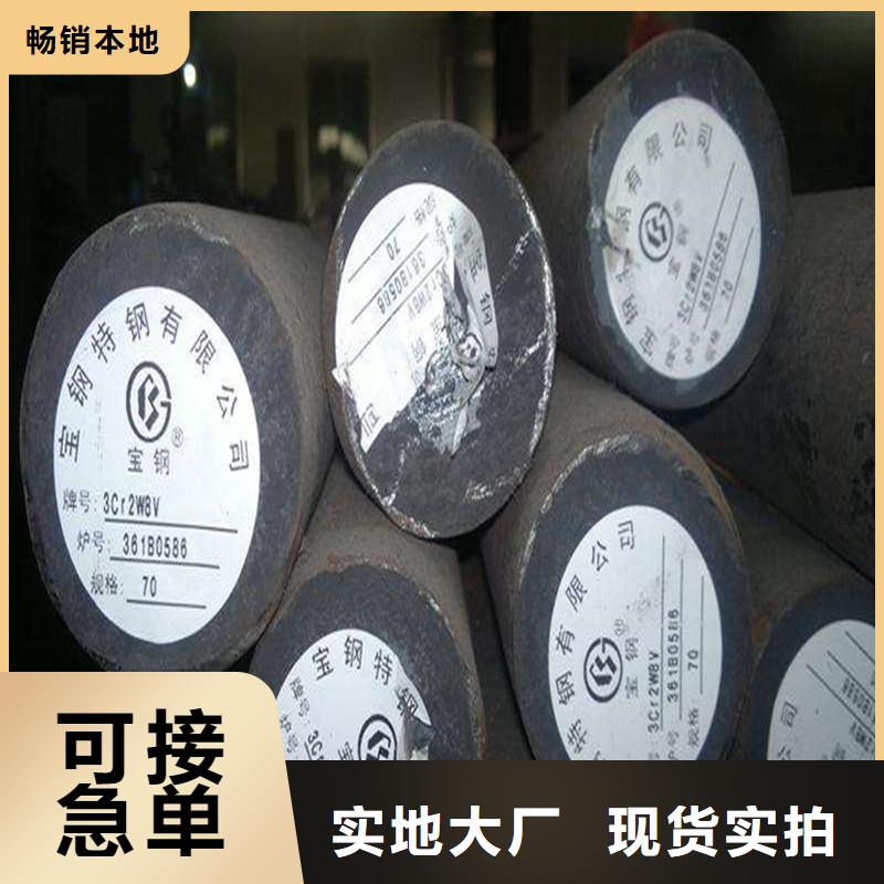 圓鋼【304不銹鋼管】廠家