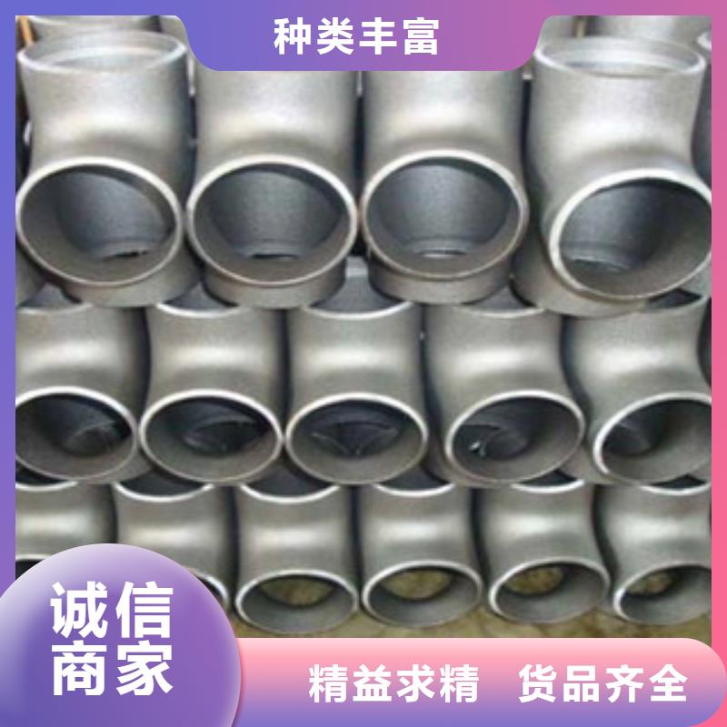 不銹鋼管件不銹鋼板適用場景