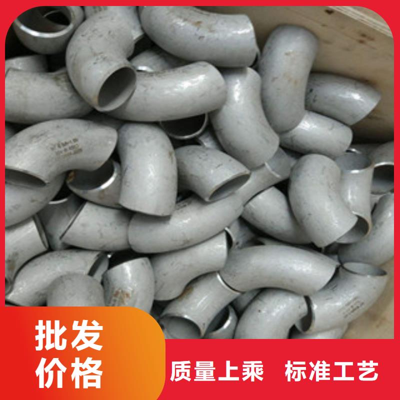 不锈钢管件不锈钢棒支持大批量采购